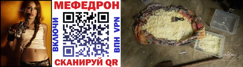 Где продают наркотики Бирск Гашиш  A-PVP  АМФЕТАМИН  Меф мяу мяу  Конопля  COCAIN 