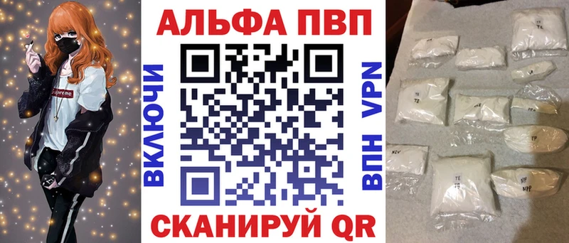 Alfa_PVP СК  Бирск 