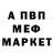 Первитин пудра Sarmat Fox