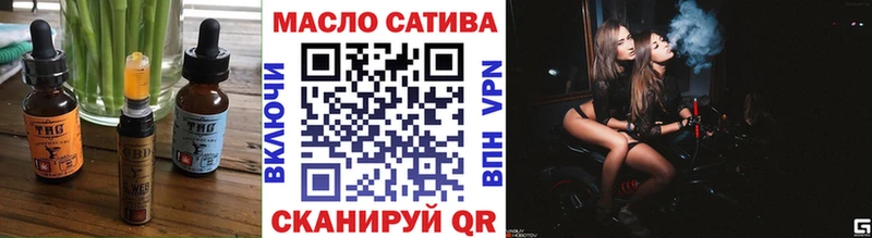 Еда ТГК конопля  Бирск 