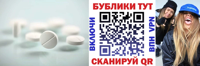 ЭКСТАЗИ 280 MDMA  Бирск 