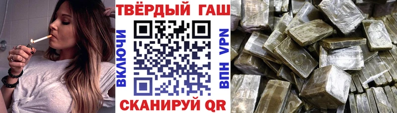 blacksprut   магазин продажи   Бирск  Гашиш Cannabis 