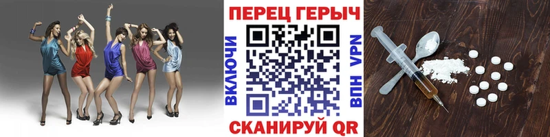 ГЕРОИН белый  Бирск 