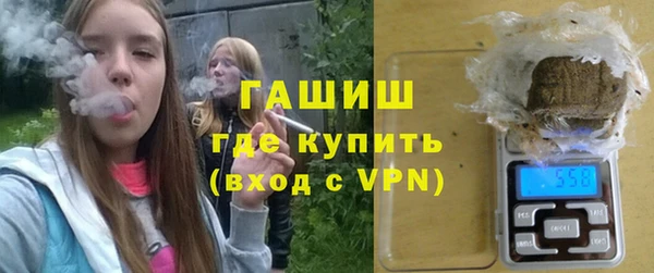 гашик Балахна
