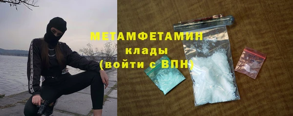 ALPHA-PVP Баксан