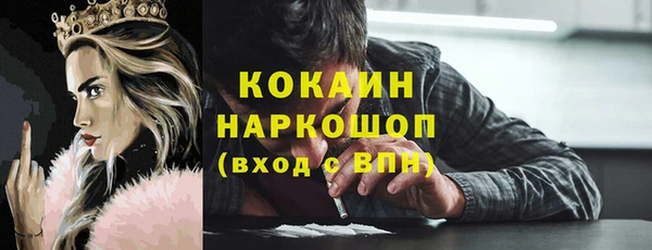 ALPHA-PVP Баксан