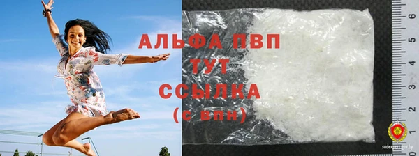 ALPHA-PVP Баксан