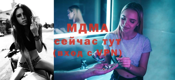 гашик Балахна