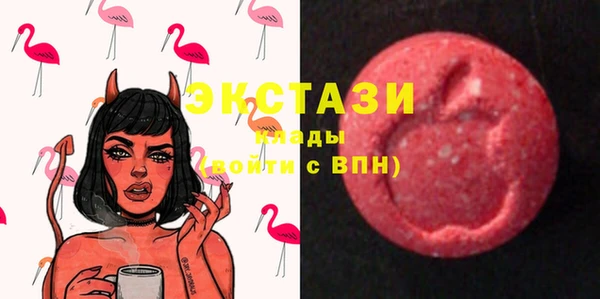 гашик Балахна