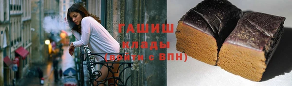 гашик Балахна