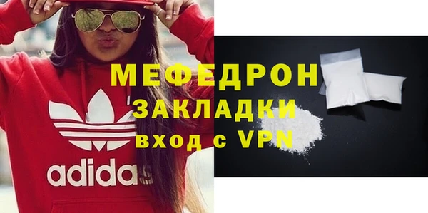 ALPHA-PVP Баксан