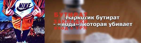 гашик Балахна