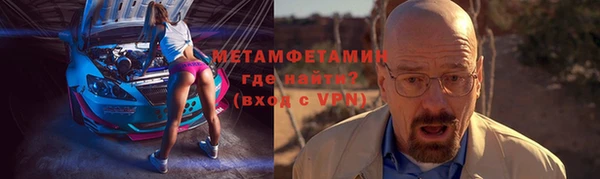 ALPHA-PVP Баксан