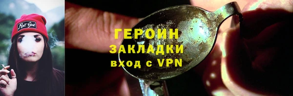 ALPHA-PVP Баксан