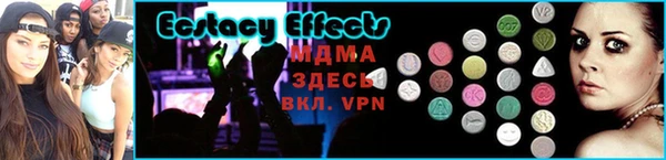 меф Новокубанск