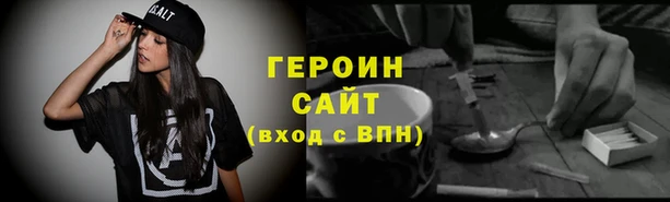 ALPHA-PVP Баксан
