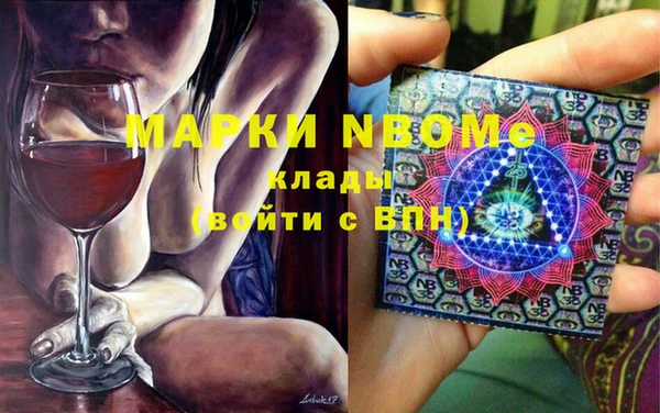 меф Новокубанск