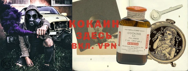 прущие крисы Балабаново