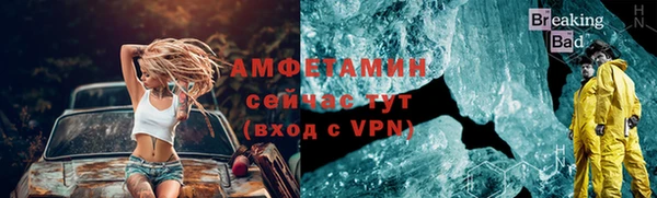 ALPHA-PVP Баксан