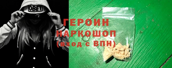 гашик Балахна