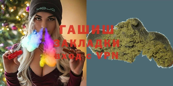 ALPHA-PVP Баксан