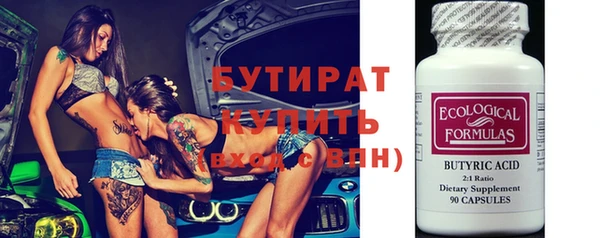 прущие крисы Балабаново