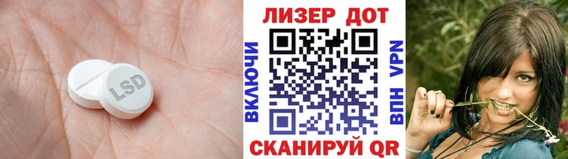 цена   Бирск  ЛСД экстази кислота 