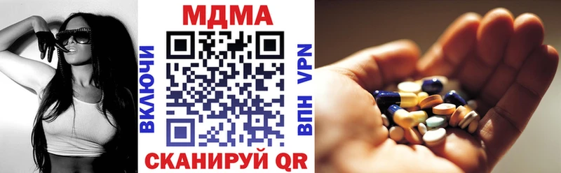 МДМА молли  OMG как войти  Бирск 