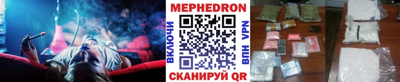 МЕФ mephedrone  гидра как зайти  Бирск 