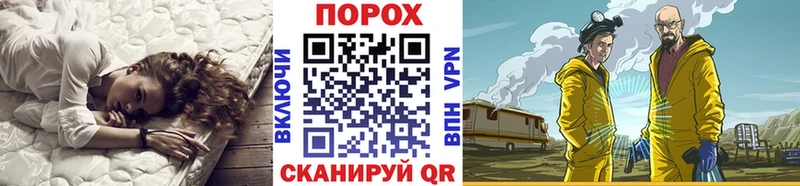 Метамфетамин кристалл  нарко площадка состав  Бирск 