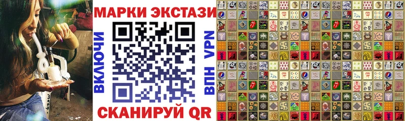 mega маркетплейс сколько стоит Бирск Марки NBOMe 1,5мг