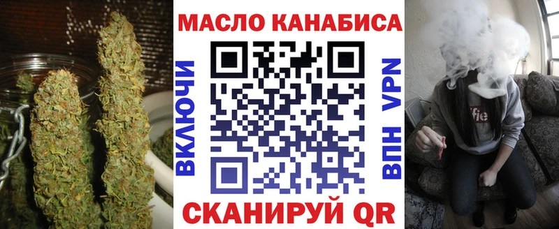 OMG маркетплейс купить Бирск Дистиллят ТГК THC oil
